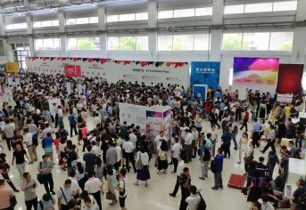 WPSE 世界包裝博覽會(huì)